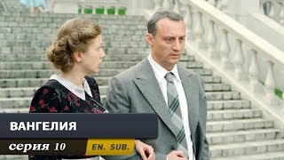 Вангелия Серия 10 With English sub Vanga Episode 10 [upl. by Ahcatan]