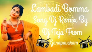 Lambadi bomma trending song dj remix roadshow by dj teja [upl. by Tterrej493]