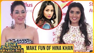 Shireen Mirza And Mreenal Deshraj Make Fun Of Hina Khan As Komolika  Star Parivaar Awards 2018 [upl. by Nodnart880]