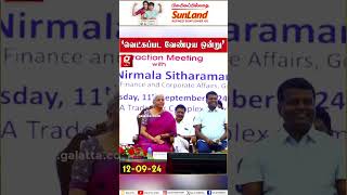 quot Annapoorna நியாயமா தான் கேட்டாரு quotவெட்கப்பட வேண்டிய ஒன்று quot  CM Stalin  Nirmala Sitharaman [upl. by Slavin]