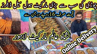 Bangle Wholesale Dealers in Lahore  Cheap Price Bangle Wholesale Rate  Shah Alam Market Lahore [upl. by Amberly]