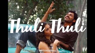 Geethanjali Movie Songs  Thulli Ezhunthathu  Murali  Sathyaraj  Nalini  Ilaiyaraaja Official [upl. by Norak]