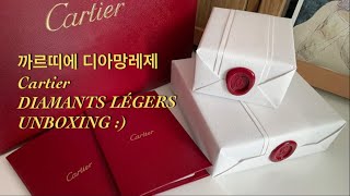 까르띠에 디아망 레제다무르 목걸이 귀걸이 언박싱  Cartier DIAMANTS LÉGERS DAMOUR necklace amp earrings unboxing [upl. by Mendive]