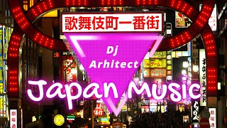 Dj Arhitect  Saraiman Sharaiman TOP Japan PRO Version REMIX CLUB [upl. by Aneev]