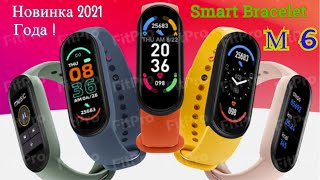 Фитнес браслет M6 Smart Bracelet Новинка 2021 года [upl. by Rajiv]