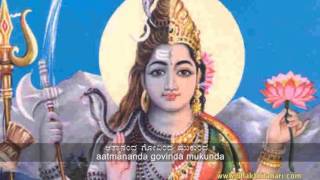 Kannada Devotional Song on Lord Eshwara  Shiva Channakeshava [upl. by Llesram]