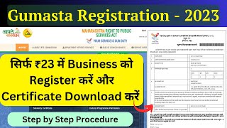 Shop Act RegistrationGumasta Licence Process online in Maharashtra  Business Registration online [upl. by Yregram]