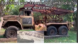 Walking Tour  War museum  Siem Reap Cambodia 🇰🇭 [upl. by Mccallum457]