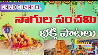 250naga panchami songs nagendra swamy songsDNMDCHANNEL10 [upl. by Eniroc]