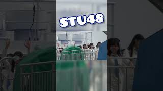 STU48号 『 思い出せる恋をしよう 』 STU48 STU48号 思い出せる恋をしよう shorts [upl. by Cecil]