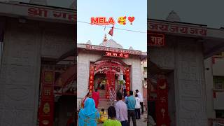 Ghawoa Mai Mela 🥰 lag Raha he ❤️🥰 Mini vlogs129 minivlogs vlog funny trending [upl. by Ttnerb]