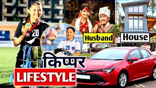 Anjana Rana Magar lifestyle biography age education career income house lGoel Kepper Anjana Magar [upl. by Yentirb]