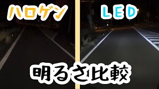 MT07ハロゲンとLEDの比較  halogen bulb vs LEDFZ07 [upl. by Ymmik]