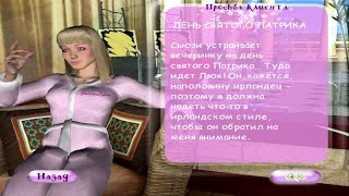 5 Стильная Штучка Наденьте это немедленно  Прохождение игры  Yoostar Fashion Salon Игра [upl. by Goulder]