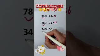 Multiply the easy way🥰🌼💯🧠 multiply multiplication maths mathstricks foryou [upl. by Perkins863]