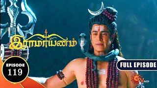 Ramayanam Ep 119 Tamil  Full Episode  Suntv Serial ramayanamtamil suntv shrimadramayan [upl. by Maurey]