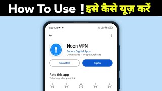 Noon VPN app kaise use kare  Noon VPN app kya hai  Noon VPN app review [upl. by Roberto865]