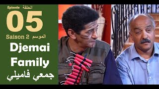 Djemai Familly S2  Ep 5  MAWLID NABAWI [upl. by Ennylyak]