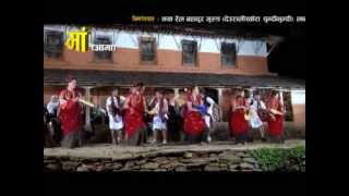 Gurung film quotMaaquot song Ngolsyo nani [upl. by Er]