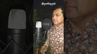 Krishna Bhagwan Chalya  Garbo  shorts ytshorts short ytshort cover singwithyogesh krishna [upl. by Seabury891]