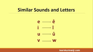 Learn Kurmanji Lesson 01 Similar Sounds and Letters [upl. by Ulphi]