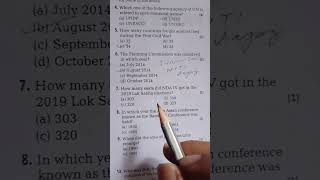 geography class12humanities geographyclass12 cuet2025 mcq pyq pw cbsemaths cbse shorts [upl. by Eelrihs130]