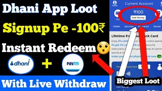 dhani app se paise kaise kamayeDhani App 100₹ instantDhani App Free Card [upl. by Jacklyn]