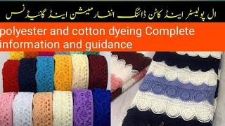 how to all polyester end cotton dyeing complete process end guidance information [upl. by Rotsen540]