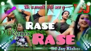 Rase Rase Rase New Maithili song DJ Jay prakash DJ Jay Kishor Remix [upl. by Gerfen]