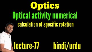 specific rotation numericals। specific rotation। optical activity [upl. by Kennith315]