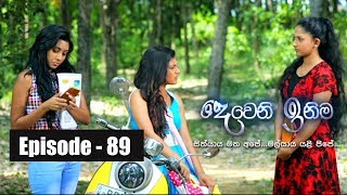 Deweni Inima  Episode 89 08th June 2017 [upl. by Henson]