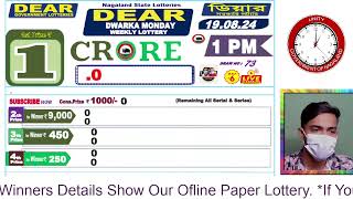 LOTTERY LIVE DEAR NAGALAND STATE LOTTERY SAMBAD DRAW RESULT 19082024 NAGALAND LOTTERY LIVE [upl. by Emmye64]