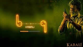 KABLI BGM  rajnikanth  nocopyrightmusic  bgms1543  viral  trending  santoshnarayanan [upl. by Couture]