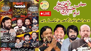 30 Safar Live Majlis Imam E Hassan as  Zakir Shaukat Raza shaukat  Bargah Qasar E Ali BekhyWal2024 [upl. by Ylrebmic752]