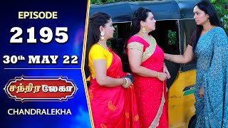 CHANDRALEKHA Serial  Episode 2195  30th May 2022  Shwetha  Jai Dhanush  Nagashree  Arun [upl. by Delmer]