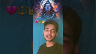 bhole yaar mila de💔🔱 newsong haryanvisong sadstatus mahadev bholenath trending youtubeshorts [upl. by Suinuj]