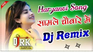 Chas Bhuj Hori Samle Chobare Me Dj Remix  Old Dj Hit Haryanvi Song By Rk Haripura [upl. by Eenal]