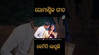 TUKUNA STYLISH COMEDY NEW ODIA COMEDY TUKUNA STYLISH NEW COMEDY [upl. by Tibold]