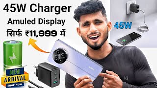 Best 5G Smartphone सिर्फ ₹11999  में 45W Charger Amuled Display के साथ मिल रहा है। [upl. by Ennaed809]