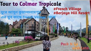 ঘুরে এলাম কুয়ালালামপুর এর খুব কাছে French Village থেকে Colmar Tropicale Berjaya Hill Resort [upl. by Tarazi]