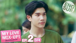 Eng Sub My Love MixUp เขียนรักด้วยยางลบ  EP2 34 [upl. by Margery]