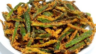 Kurkuri Bhindi RecipeHow to Make Crispy OkraBhindi KurkuriOkra or Bhindi Fry [upl. by Ayita]