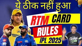 IPL 2025 Retention and RTM Card Rules  Mega Auction 2025 date [upl. by Ycat]