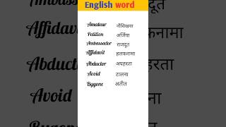 Word meaning  vocabulary [upl. by Lainey467]