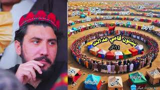 quot11 اکتوبر پشتون قومی عدالتquot 11october پشتون قومی عدالت ManzoorPashteenOurHeroptmkhyber [upl. by Danell]