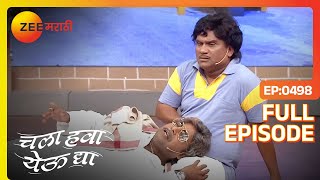 Bhau शोधतो त्याच्या भावाला तुफान कॉमेडी  Chala Hawa Yeu Dya  Marathi Comedy  Zee Marathi [upl. by Aniela358]