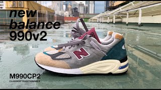 new balance 990v2 M990CP2 GreyGreen [upl. by Irby]