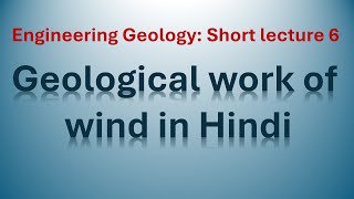 Explanation of geological work of wind in Hindi language [upl. by Aleck]