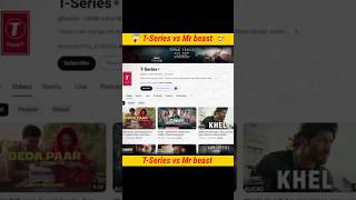 সাবস্ক্রাইব নিয়ে যুদ্ধ 🤔 PewDiePie tseries MrBeast shorts shorts ytshorts facts [upl. by Arie10]