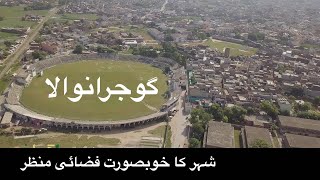 Gujranwala City Drone Video Pakistan Tour گوجرانوالا [upl. by Natalina]